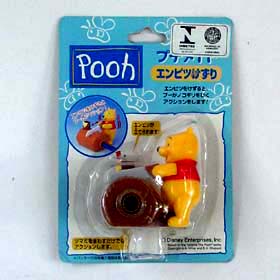 Pooh
