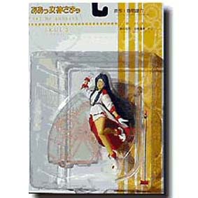 Skuld