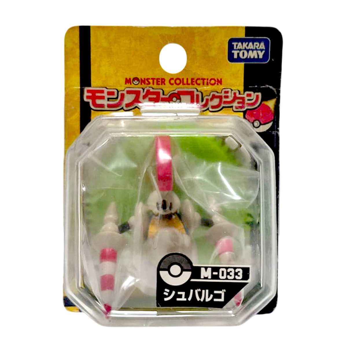 Boneco Pokemon Takara Tomy Miniatura M-033 Escavalier / Chevargo Raridade