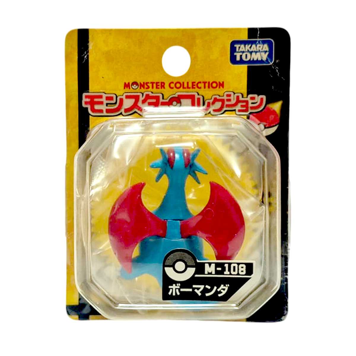 Boneco Pokemon Takara Tomy Miniatura M-108 Salamence Raridade