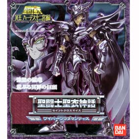 Radamanthys de Wyvern (Cloth Myth)