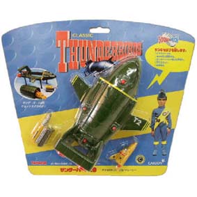 Thunderbird 2, 4 and The Mole com 3 frases em japones Thunderbirds Soundtech