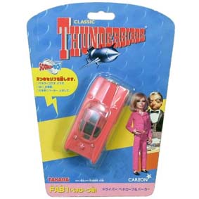Thunderbirds FAB1 Lady Penelope com 3 frases em japones Soundtech